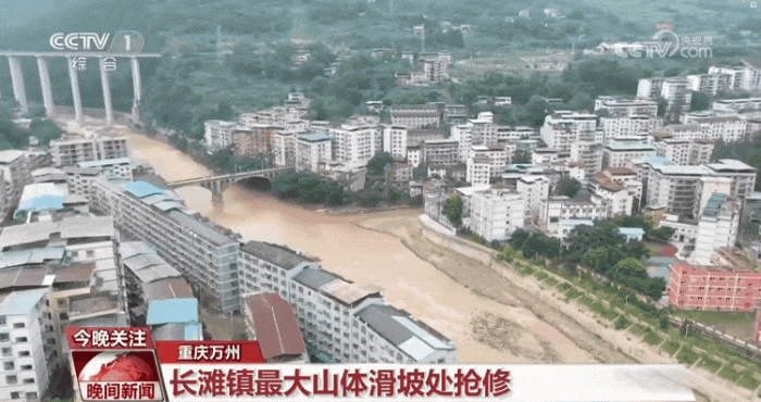 民营卫星直击重庆万州洪水：长江水都变色了