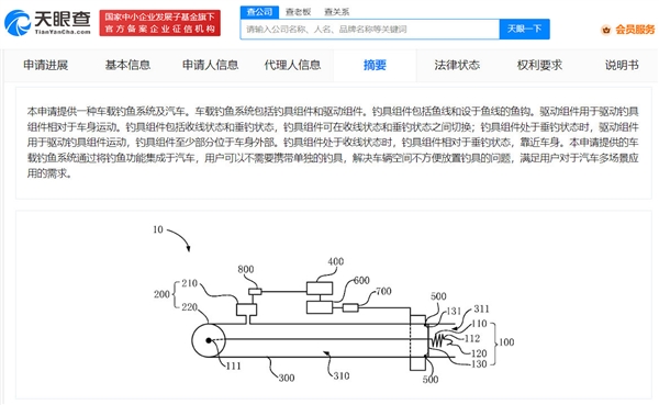 钓鱼佬狂喜！吉利新专利汽车集成钓鱼功能