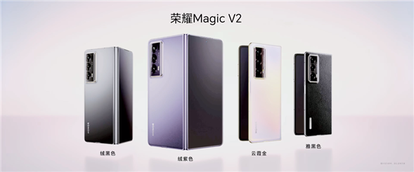 8999元起！荣耀Magic V2系列发布：9.9mm全球最薄折叠旗舰！