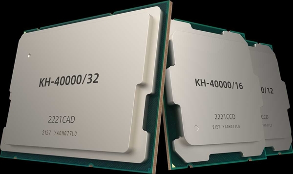 国产x86！兆芯开胜KH-40000 CPU通过国家商用密码认证 16nm工艺32核心
