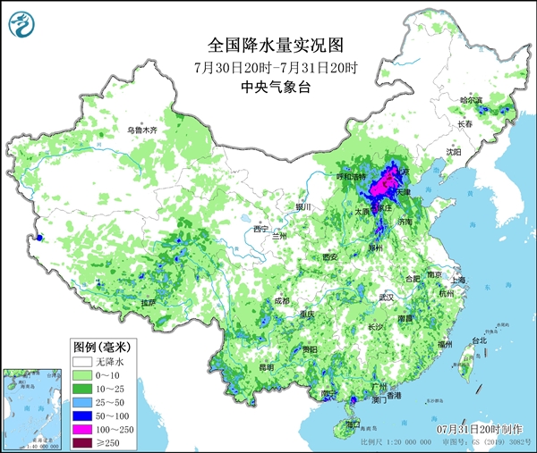 京津冀多地暴雨：2天下完了近2年的雨！