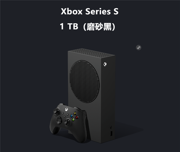 微软Xbox Series S国行全新黑色版主机预售：1TB卖2599元