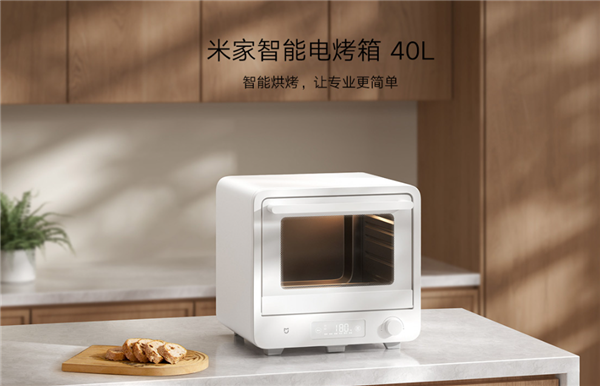 首发499元 小米发布米家智能电烤箱40L：2000W大功率